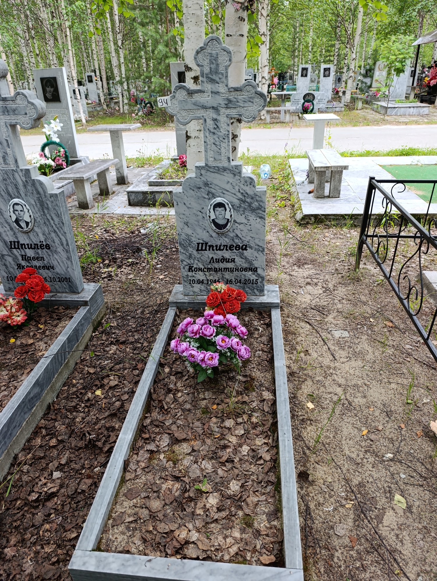 Шпилева Лидия Константиновна