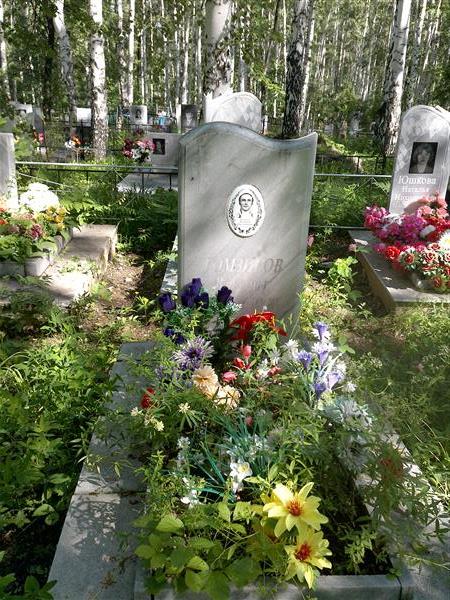 Гомзиков Владимир Александрович