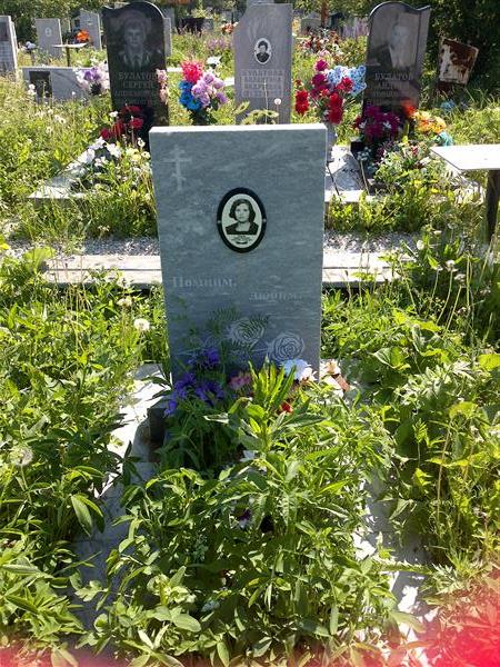 Исакова Галина Петровна