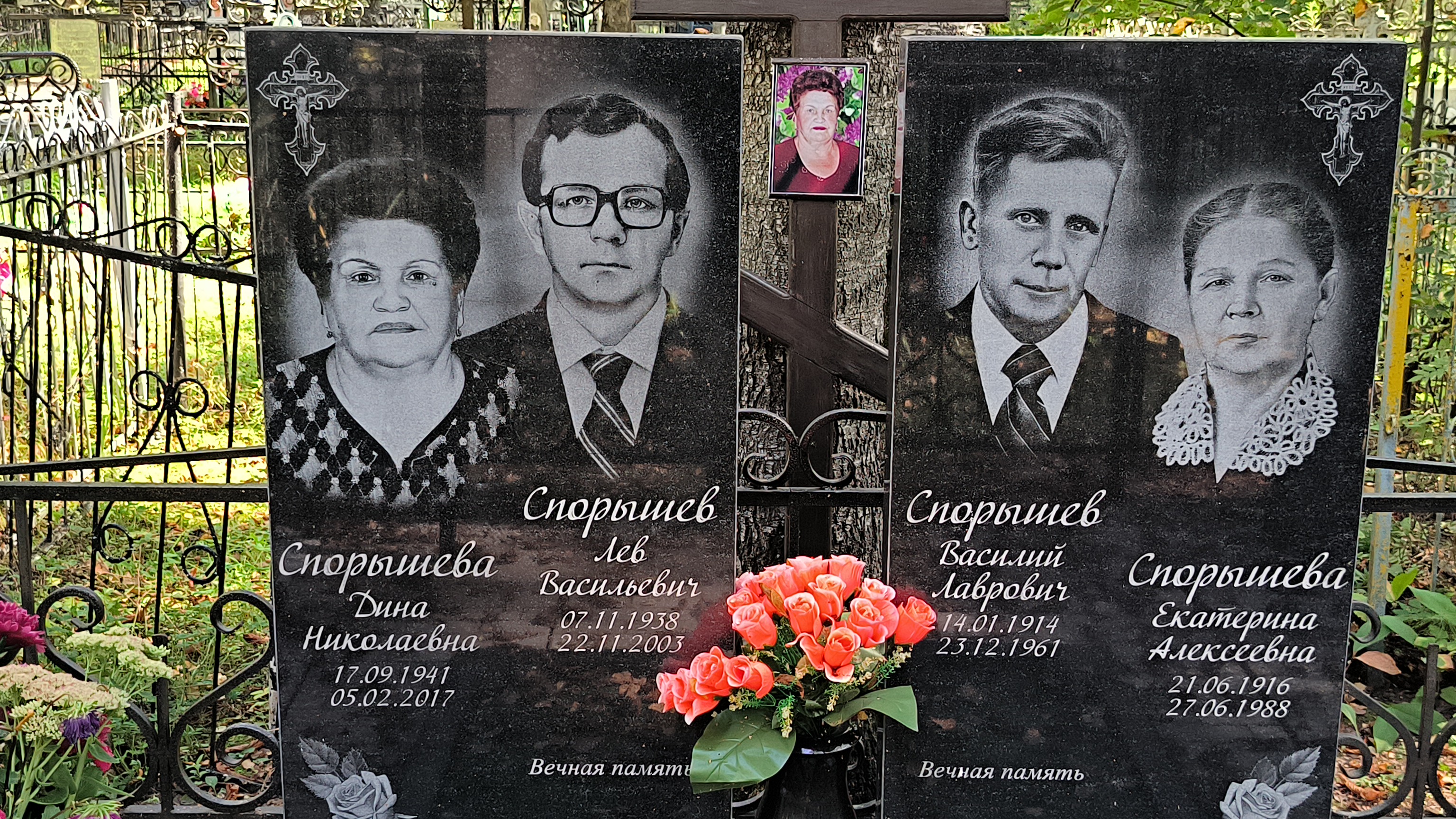 Спорышев Лев Васильевич