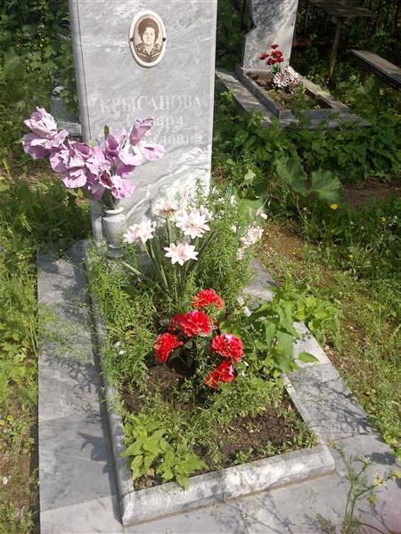 Крысанова Тамара Михайловна