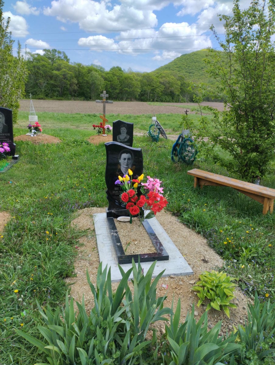 Бегун Анисья Петровна