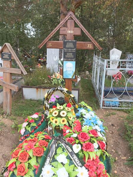 Курицин Дмитрий Максимович