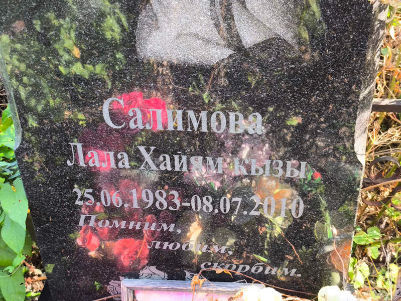 Лала Салимова Хайям