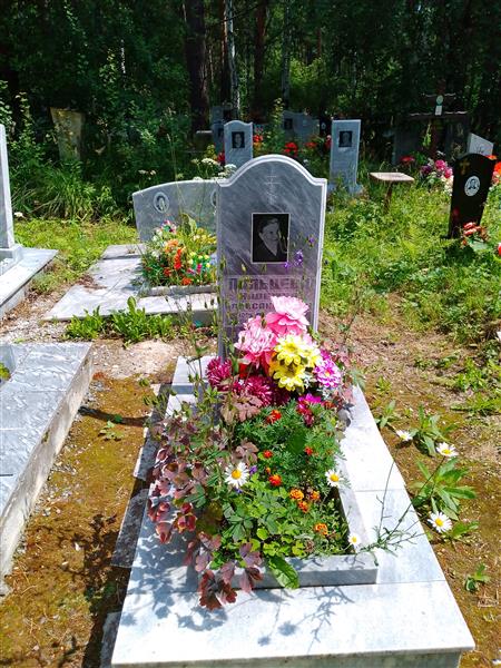 Пальцева Надежда Александровна
