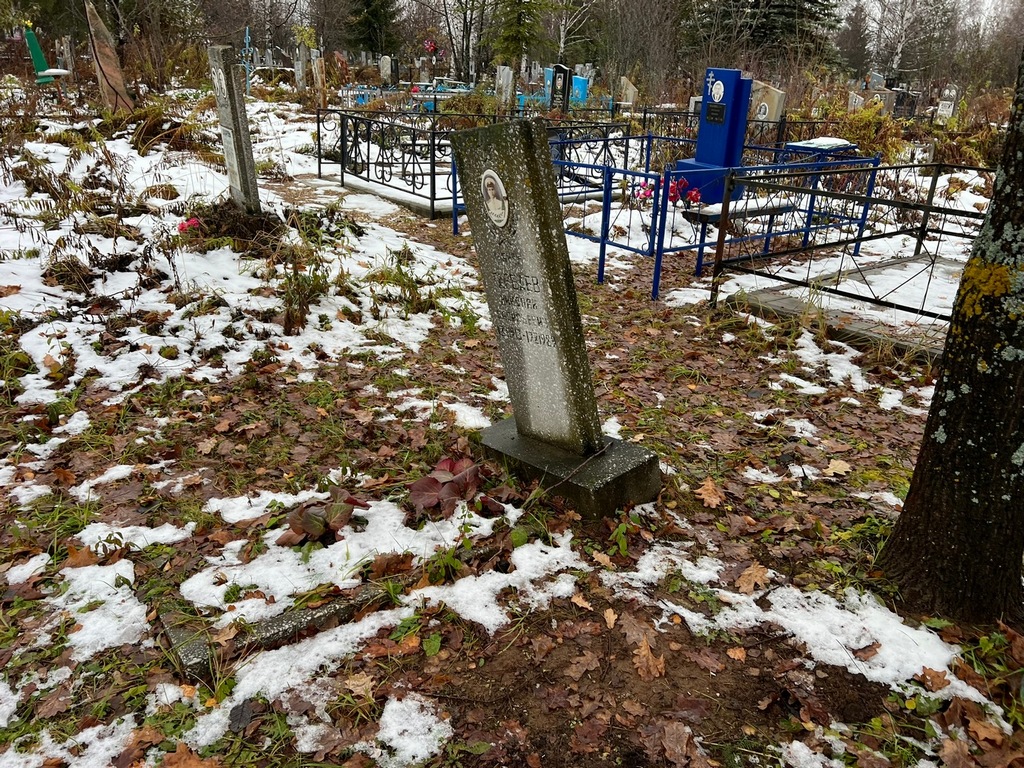 Тарбаев Николай Васильевич