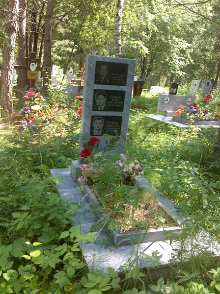 Гоман Александр Александрович