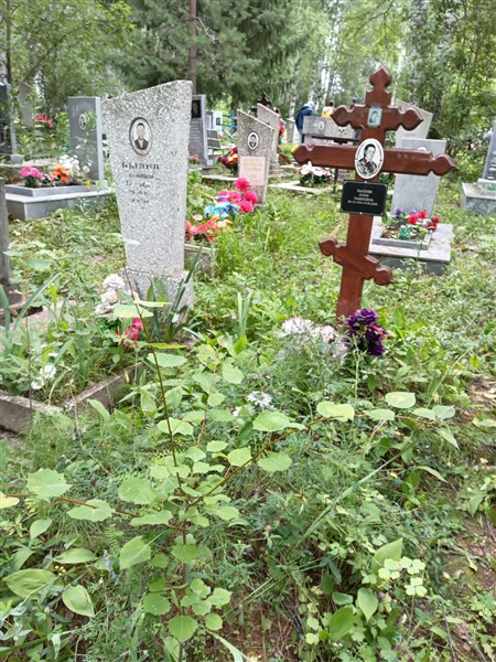 Бызова Анна Павловна