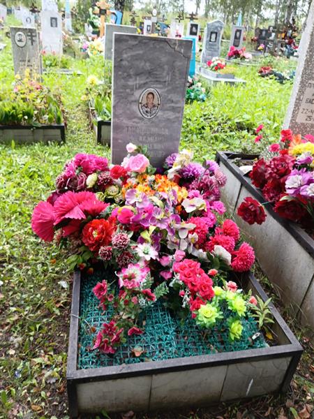 Трифонова Александра Николаевна
