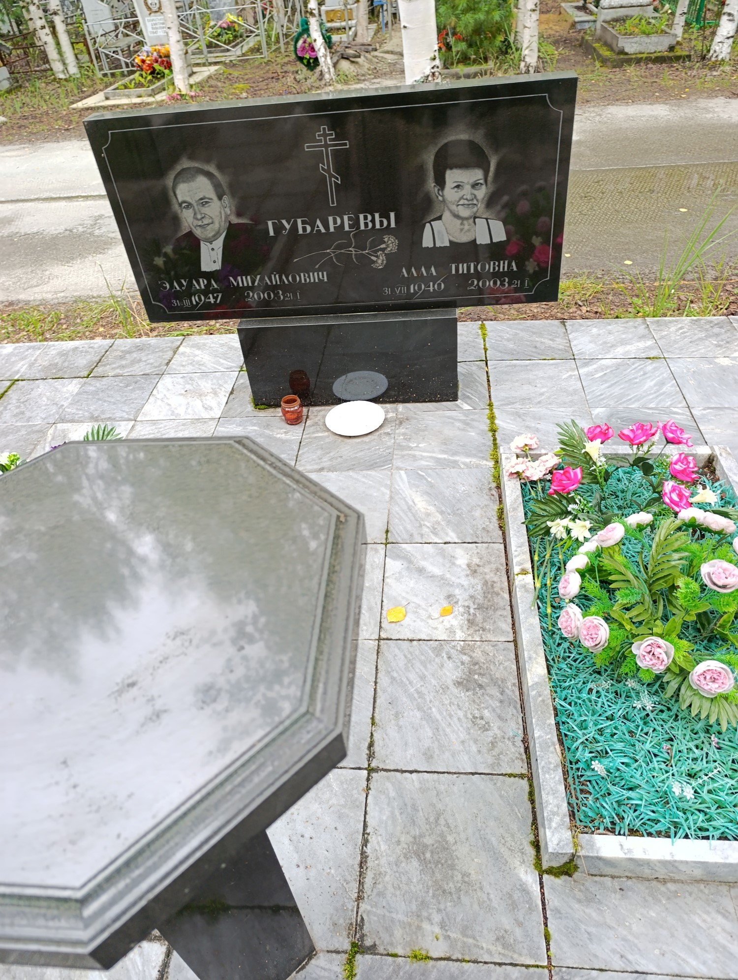 Губарев Эдуард Михайлович