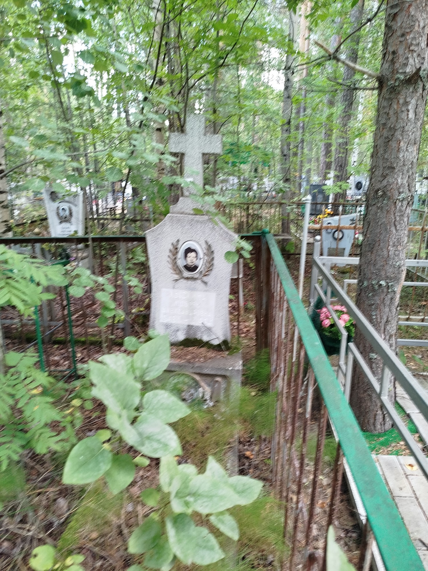 Лыскина Любовь Александровна