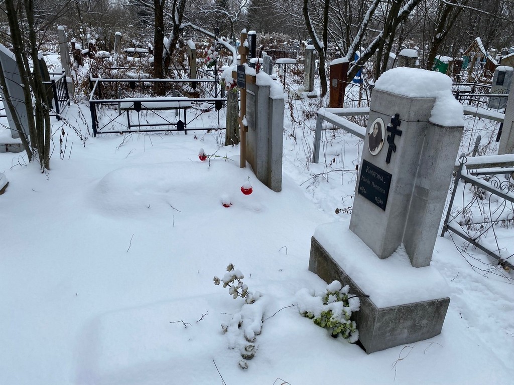 Калягина Мария Павловна