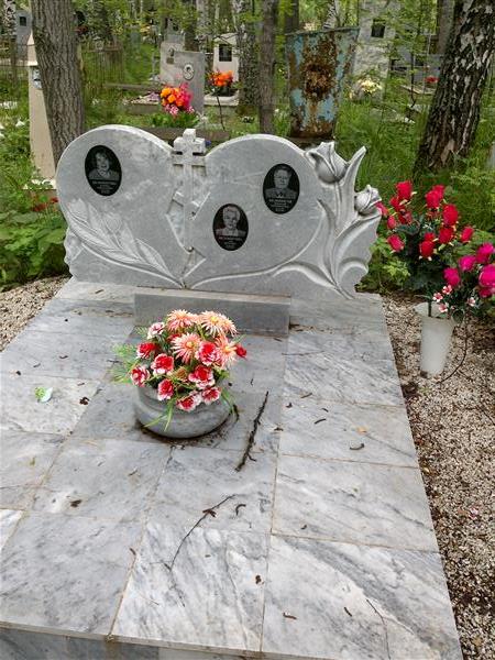Белоногова Марина Николаевна