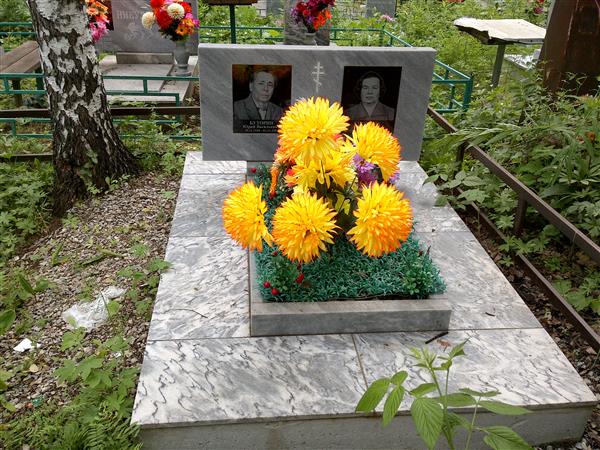 Буторина Нина Ивановна