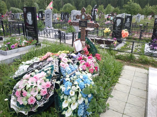 Черепанова Галина Михайловна