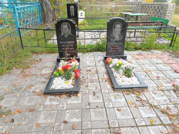 Благинина Лидия Николаевна