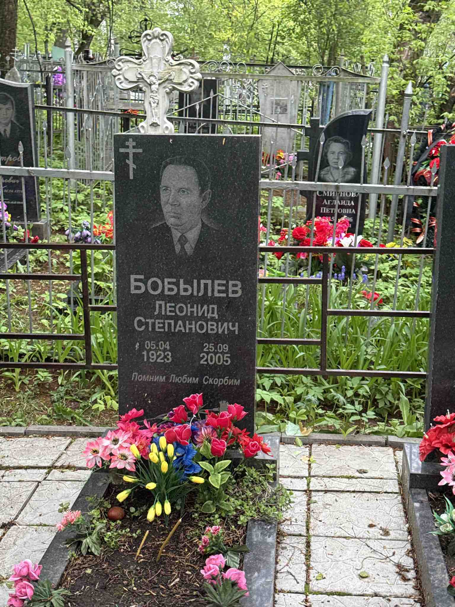 Бобылев Леонид Степанович