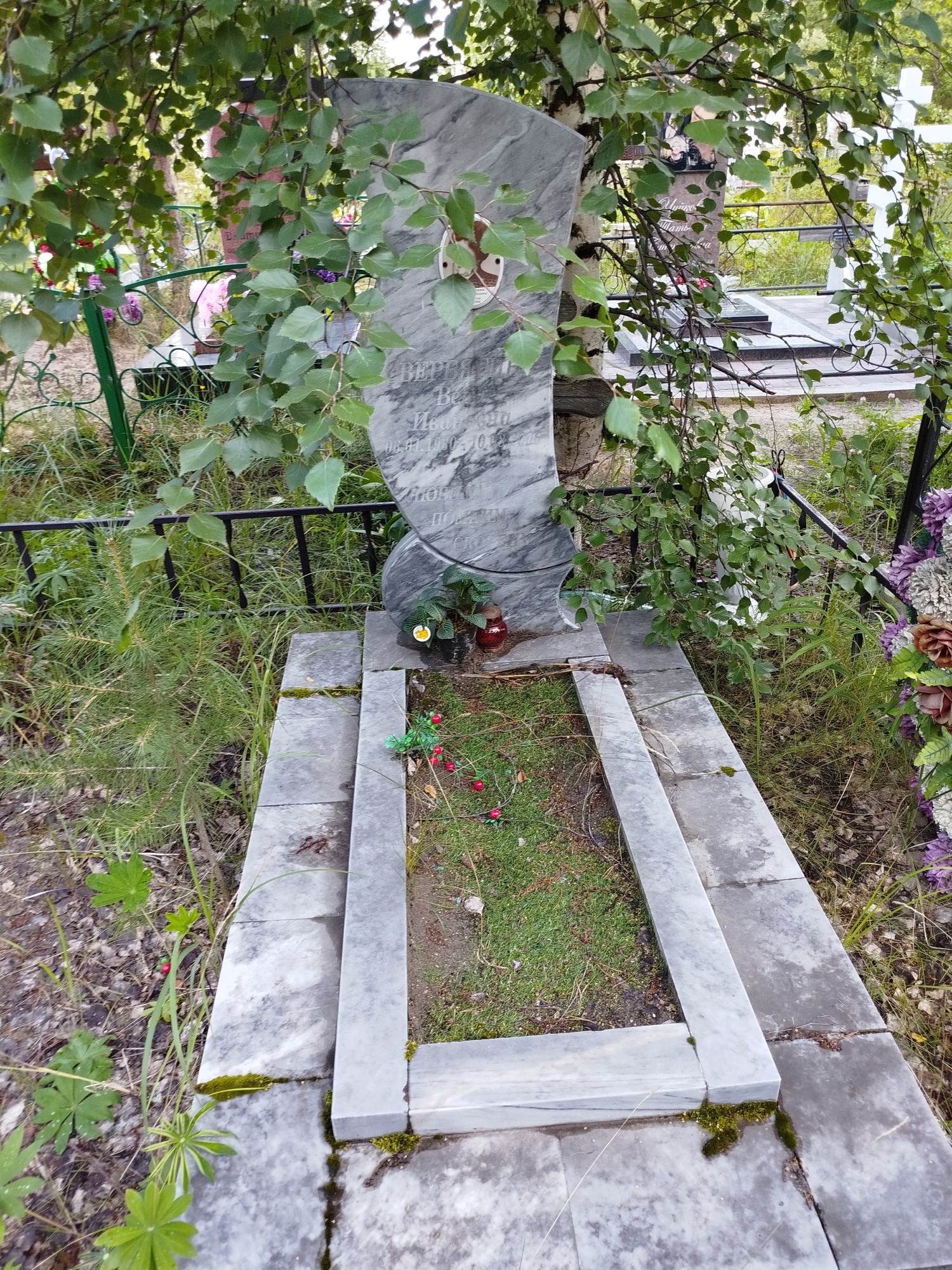 Свербягина Вера Ивановна