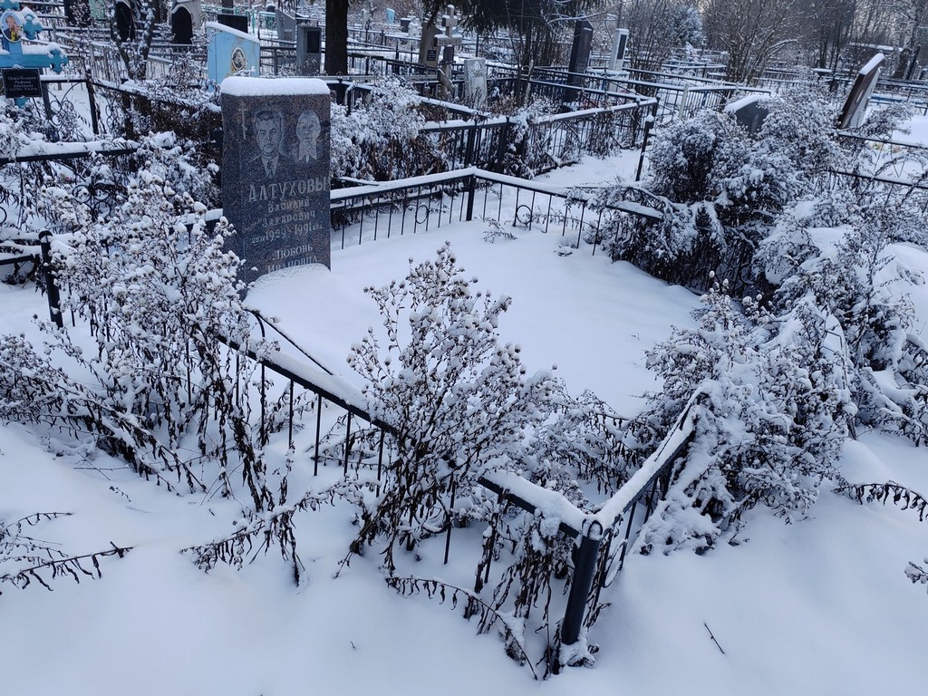 Алтухов Василий Захарович