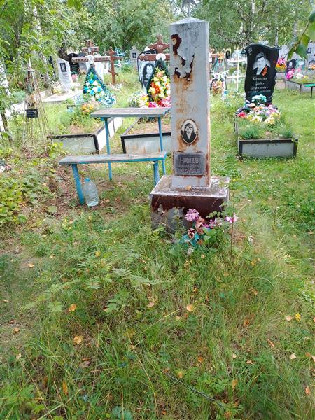 Крылов Владимир Иванович