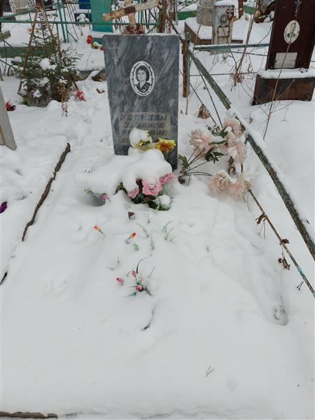 Волкова Зинаида Петровна