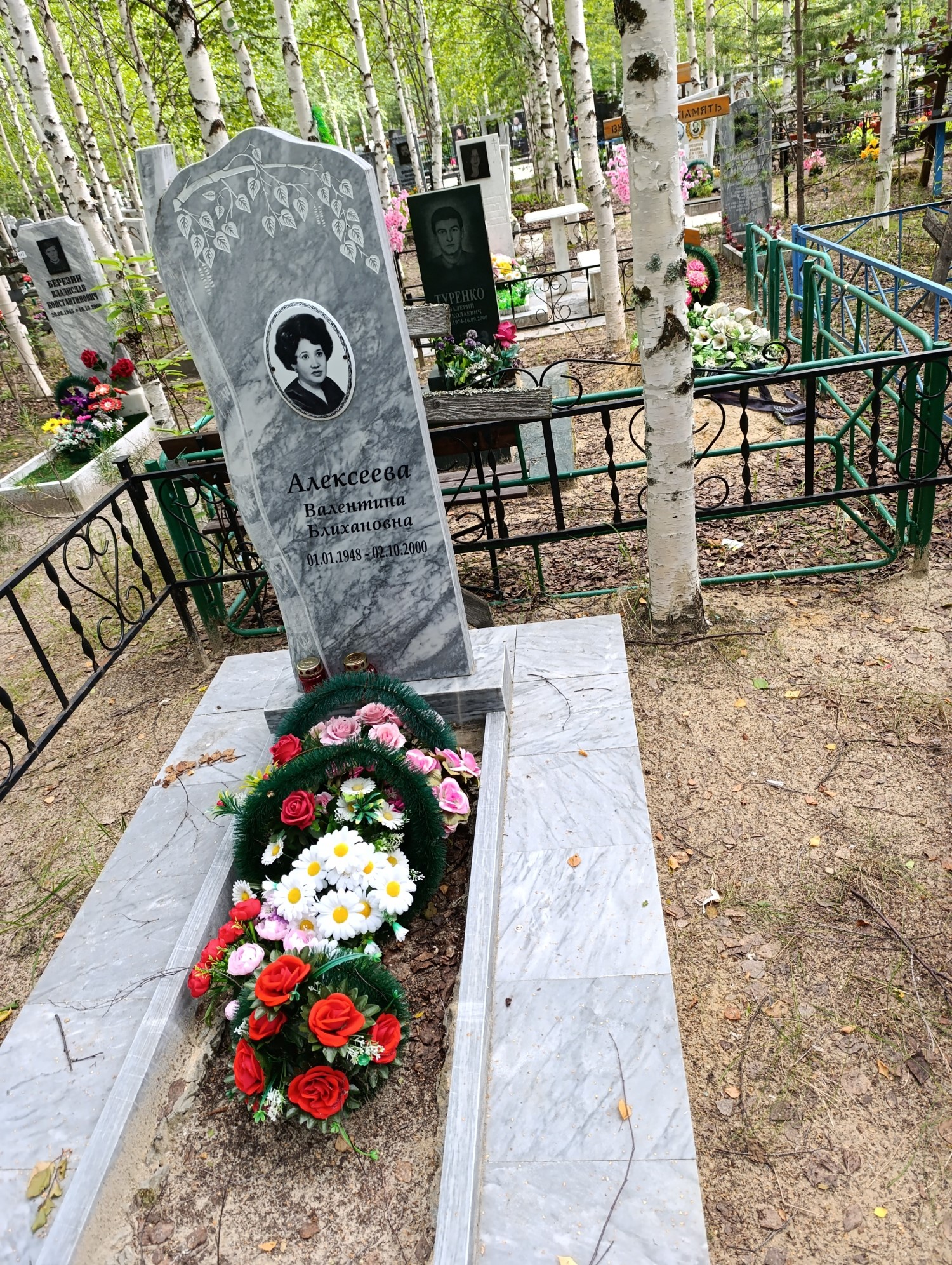 Алексеева Валентина Блихановна
