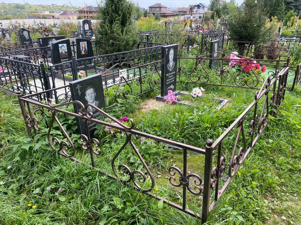 Овсянников Геннадий Николаевич