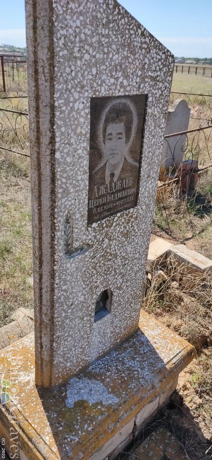 Джаджаев Церен Бадмаевич
