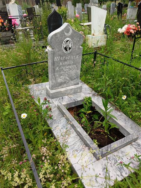 Шарафиев Камиль Каримович