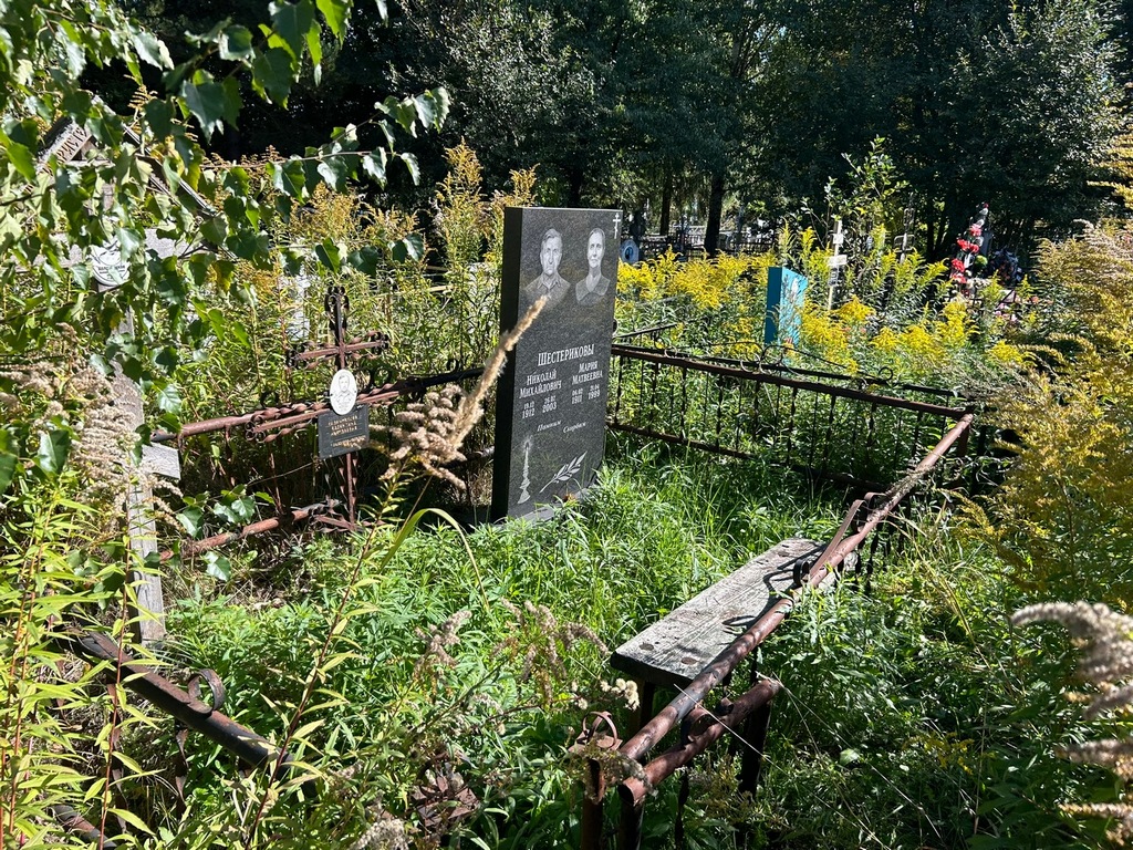 Калашников Валерий Григорьевич