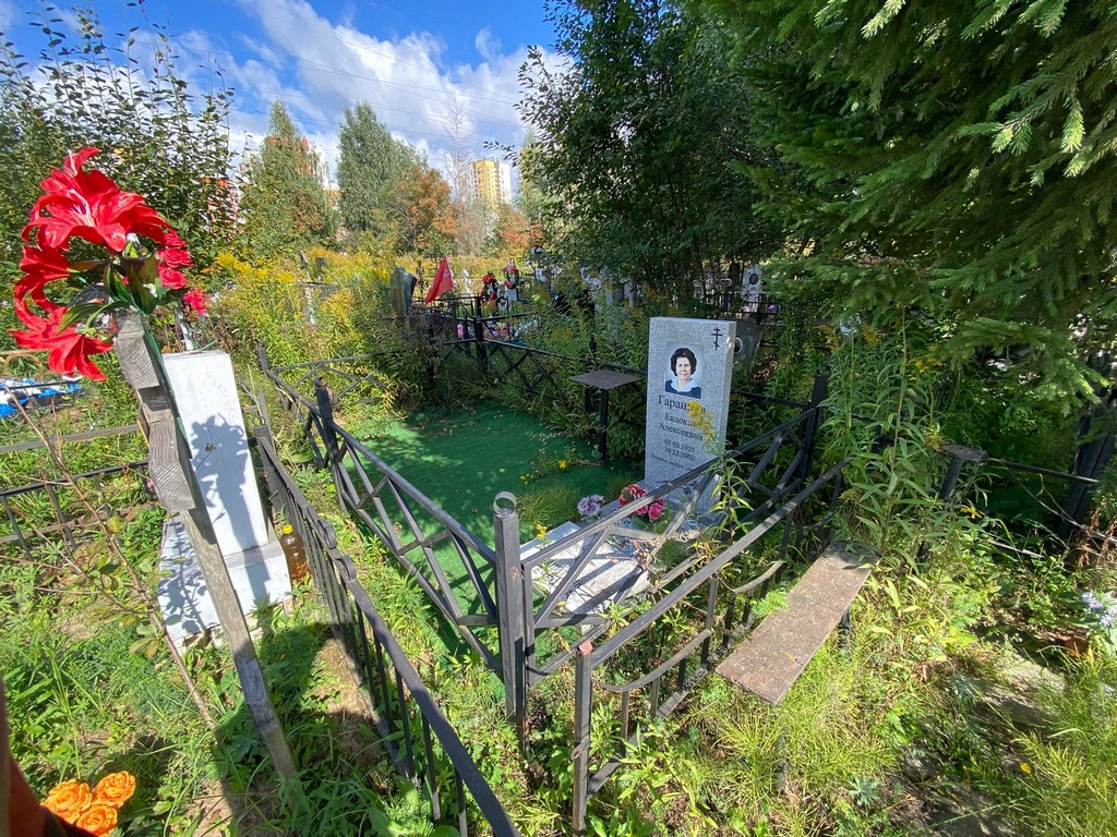 Гаранина Евдокия Алексеевна