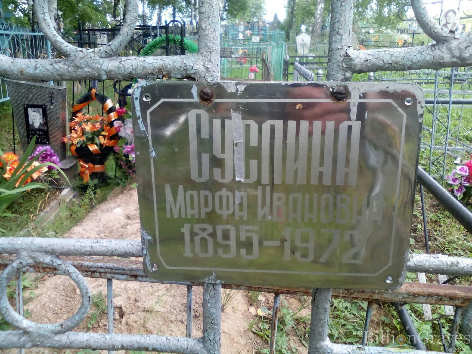 Лукина Антонина Михайловна