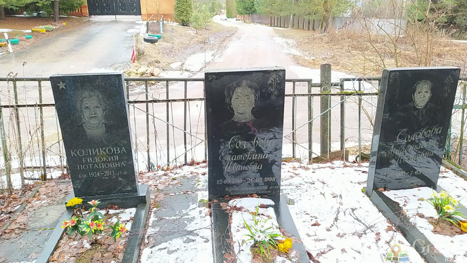 Коликова Евдокия Потаповна