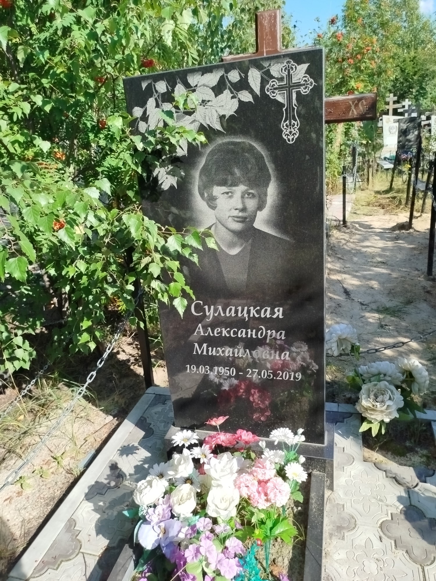 Сулацкая Александра Михайловна