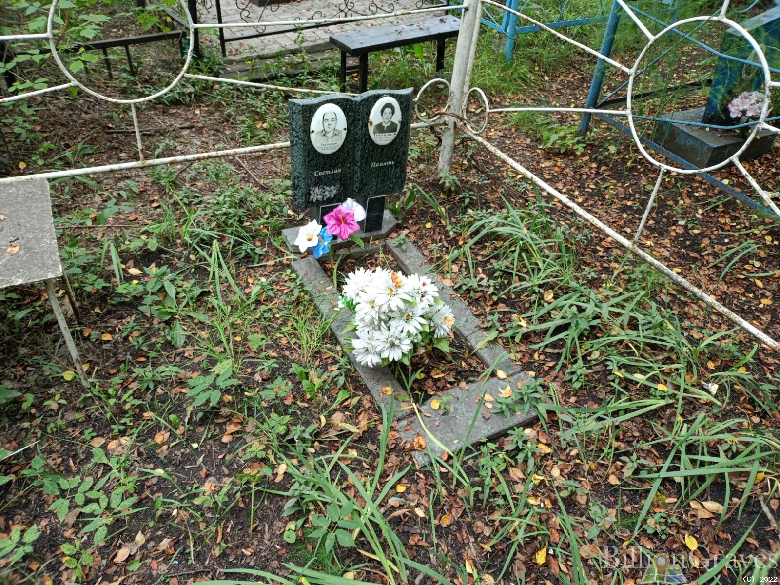 Тектониди Севастьян Георгиевич