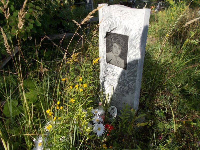 Королькова Светлана Сергеевна