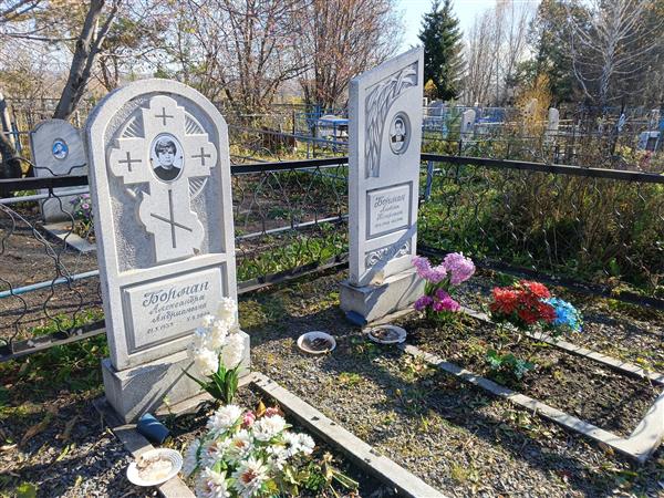 Борман Александра Андриановна