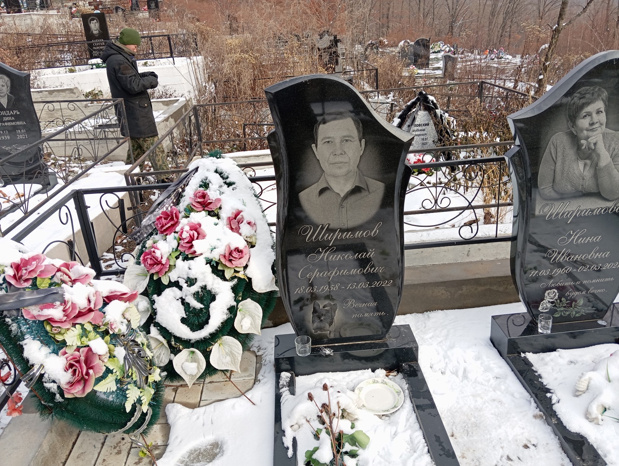 Ширимов Николай Серафимович