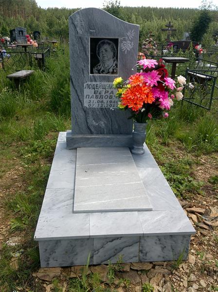 Лодейщикова Вера Павловна