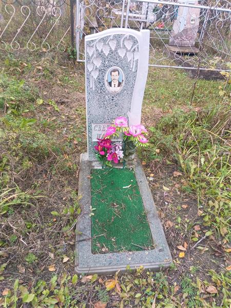 Чешев Сергей Валерьевич