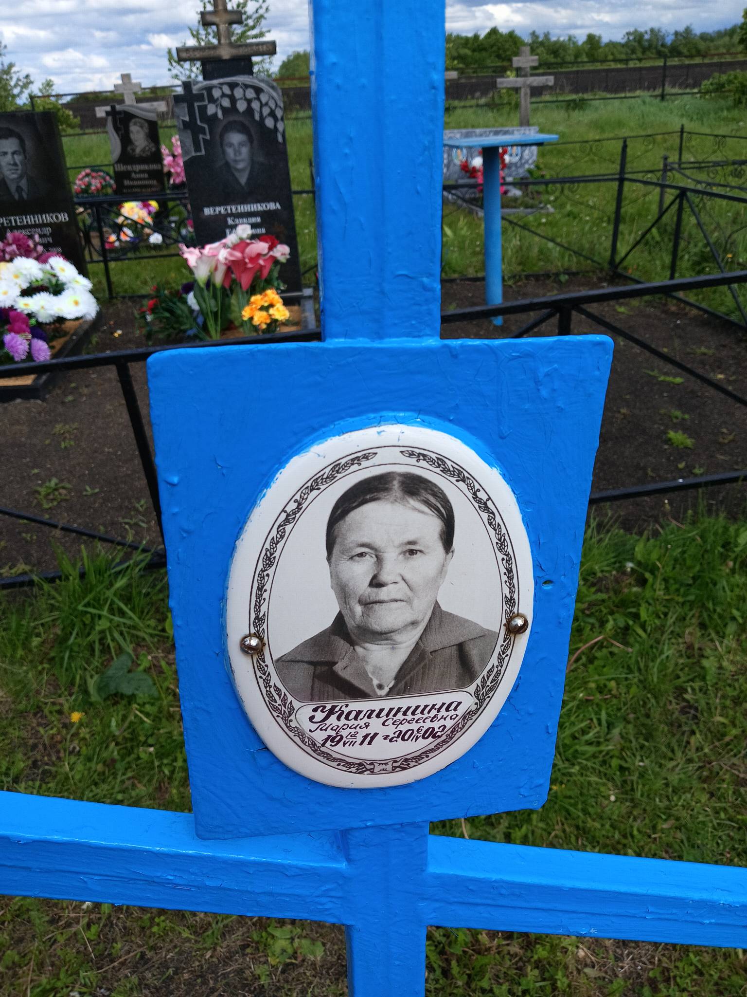 Калинина Мария Сергеевна