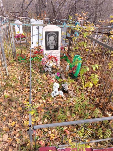 Овчинникова Наталья Анатольевна