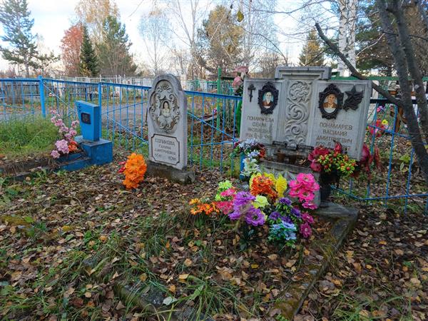 Сопикова Галина Дмитриевна
