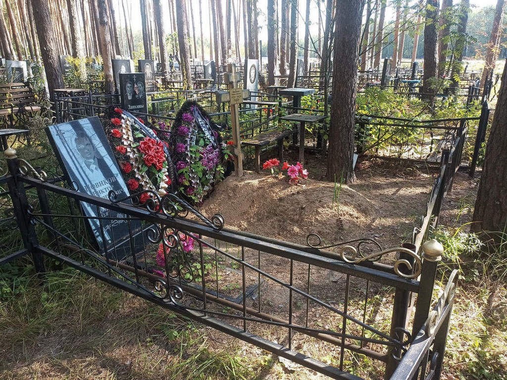 Новиков Виктор Герасимович