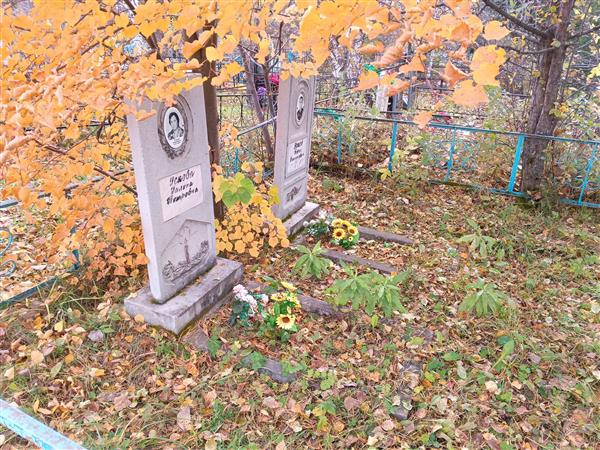 Ускова Галина Петровна