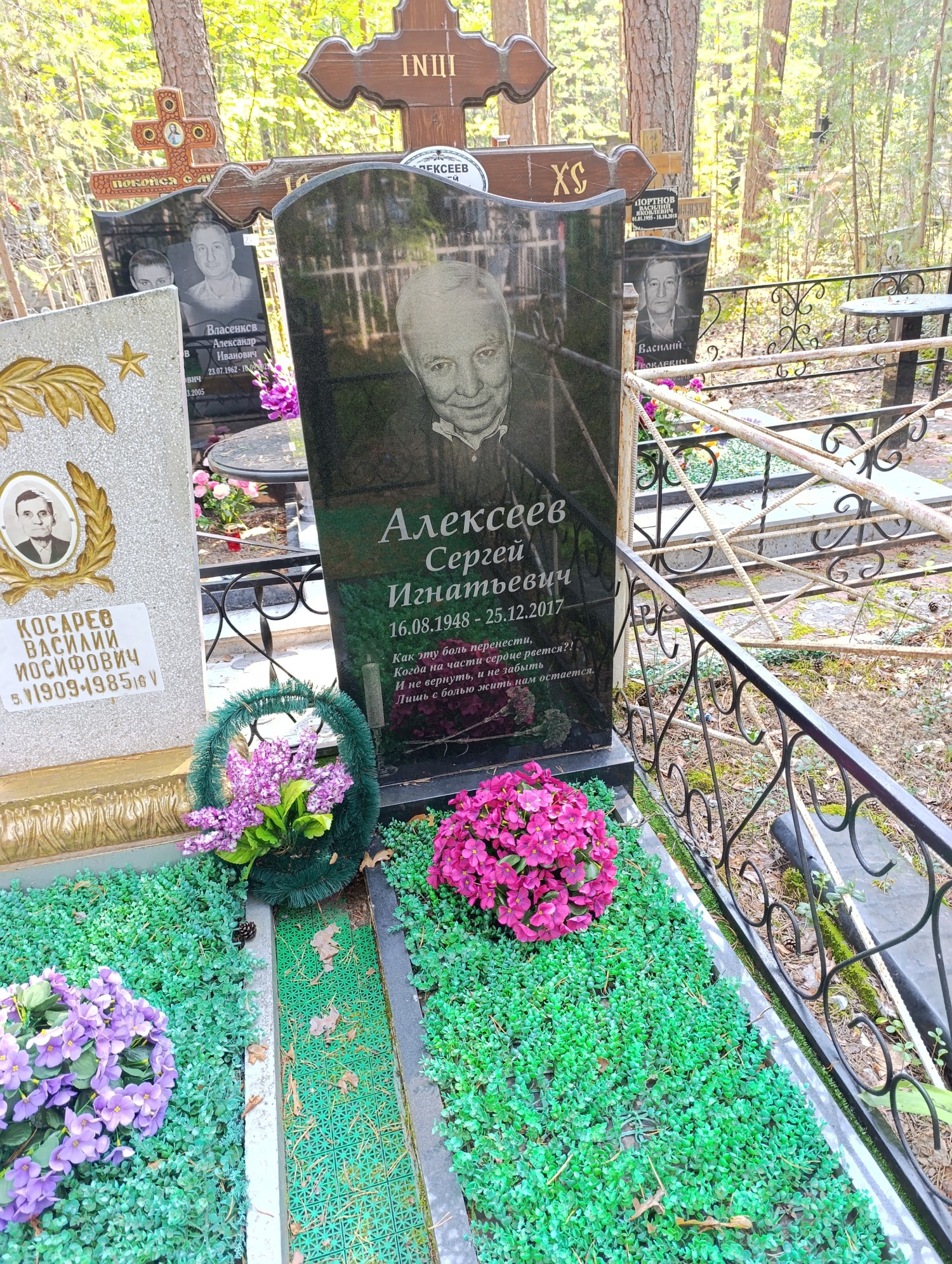 Алексеев Сергей Игнатьевич