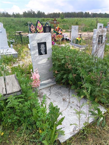 Исаенко Зинаида Сергеевна