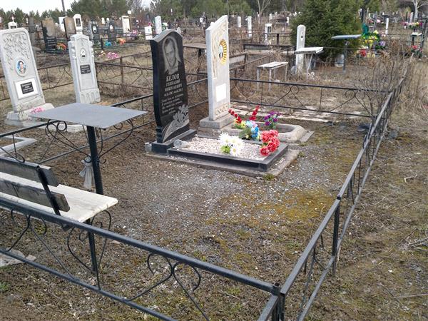 Белов Геннадий Николаевич
