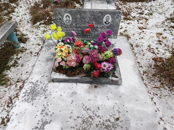 Сушников Леонид Григорьевич