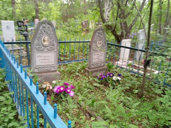 Архипова Ульяна Денисовна